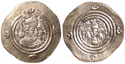 Drachma of Koshru II